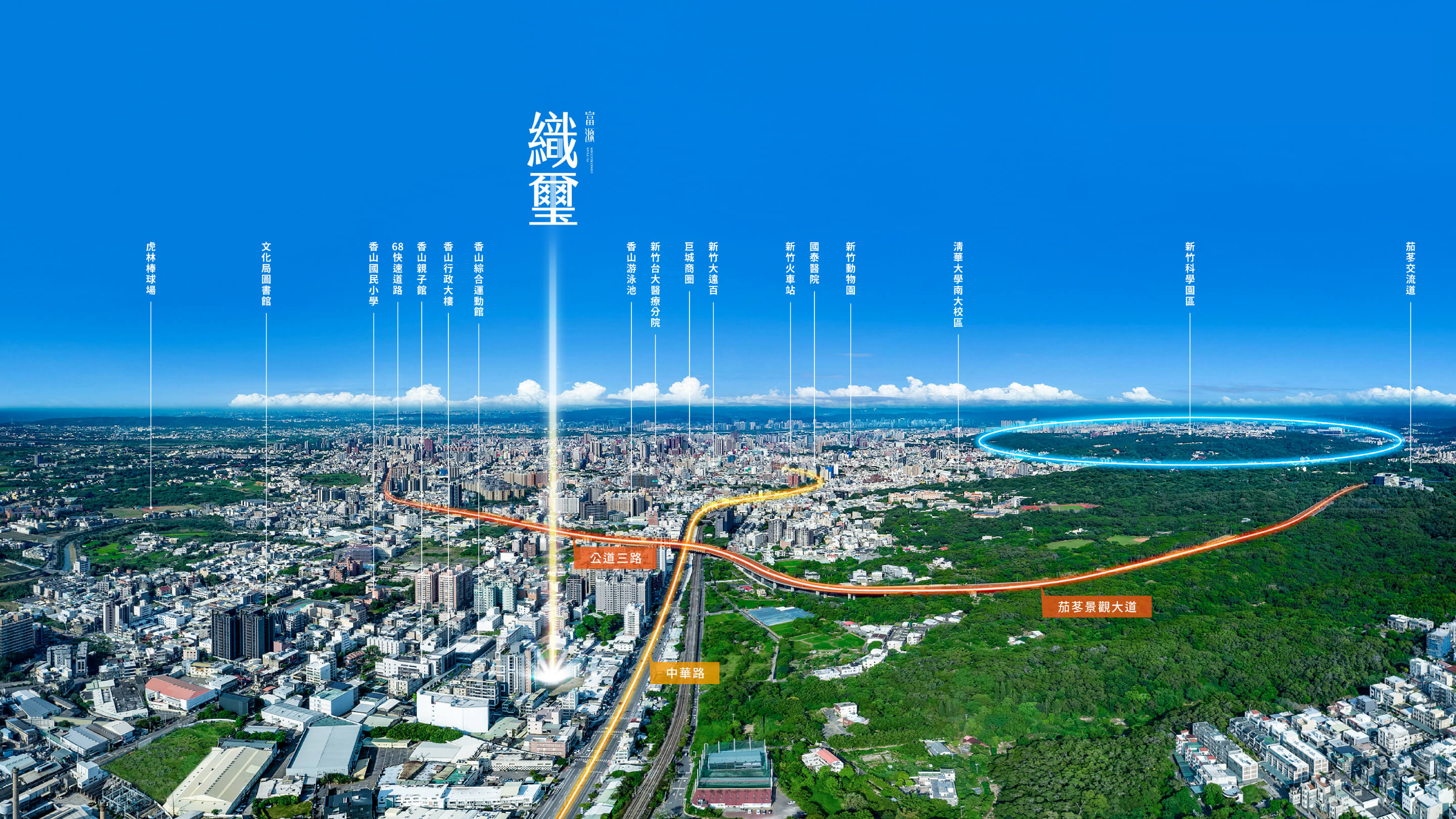 富源織璽空拍圖